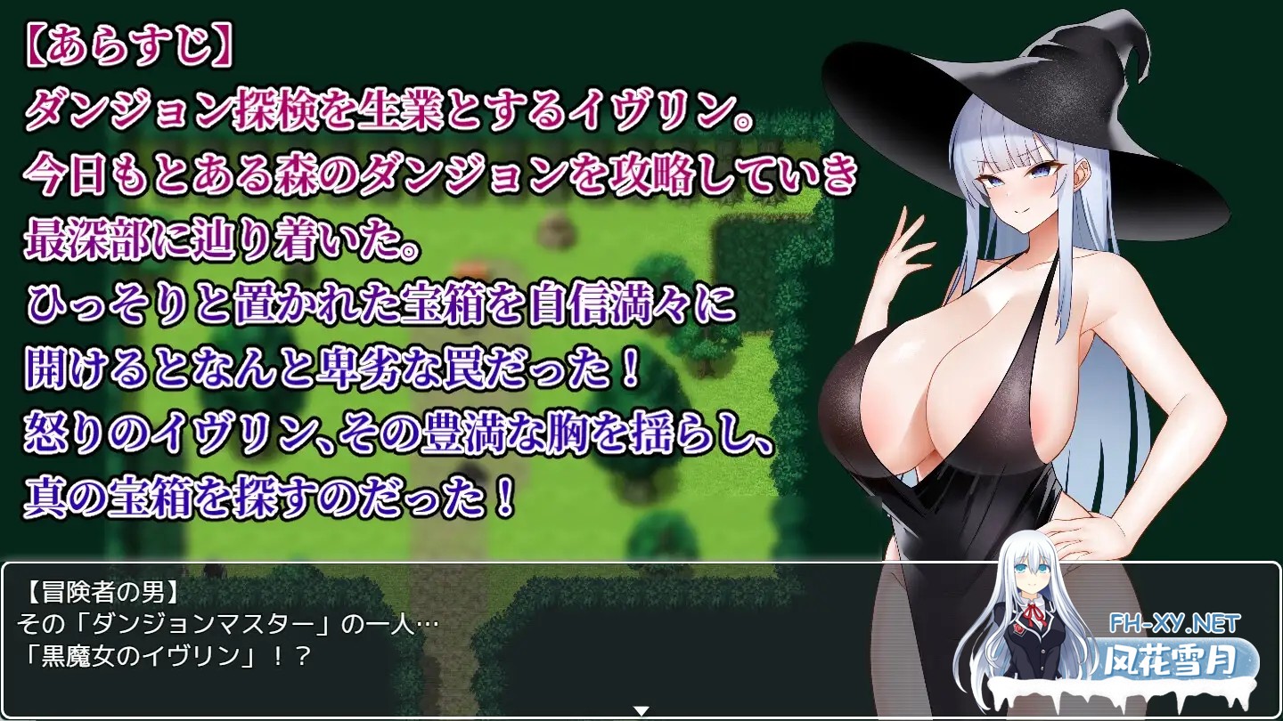 [ARPG/AI汉化/触手/巨乳/异种X][RJ01419689/あるみ堂社团]伊芙琳与异种奸迷宫/イヴリンと異種姦ダンジョン[+作弊码][PC+安卓/740M]-7.jpg