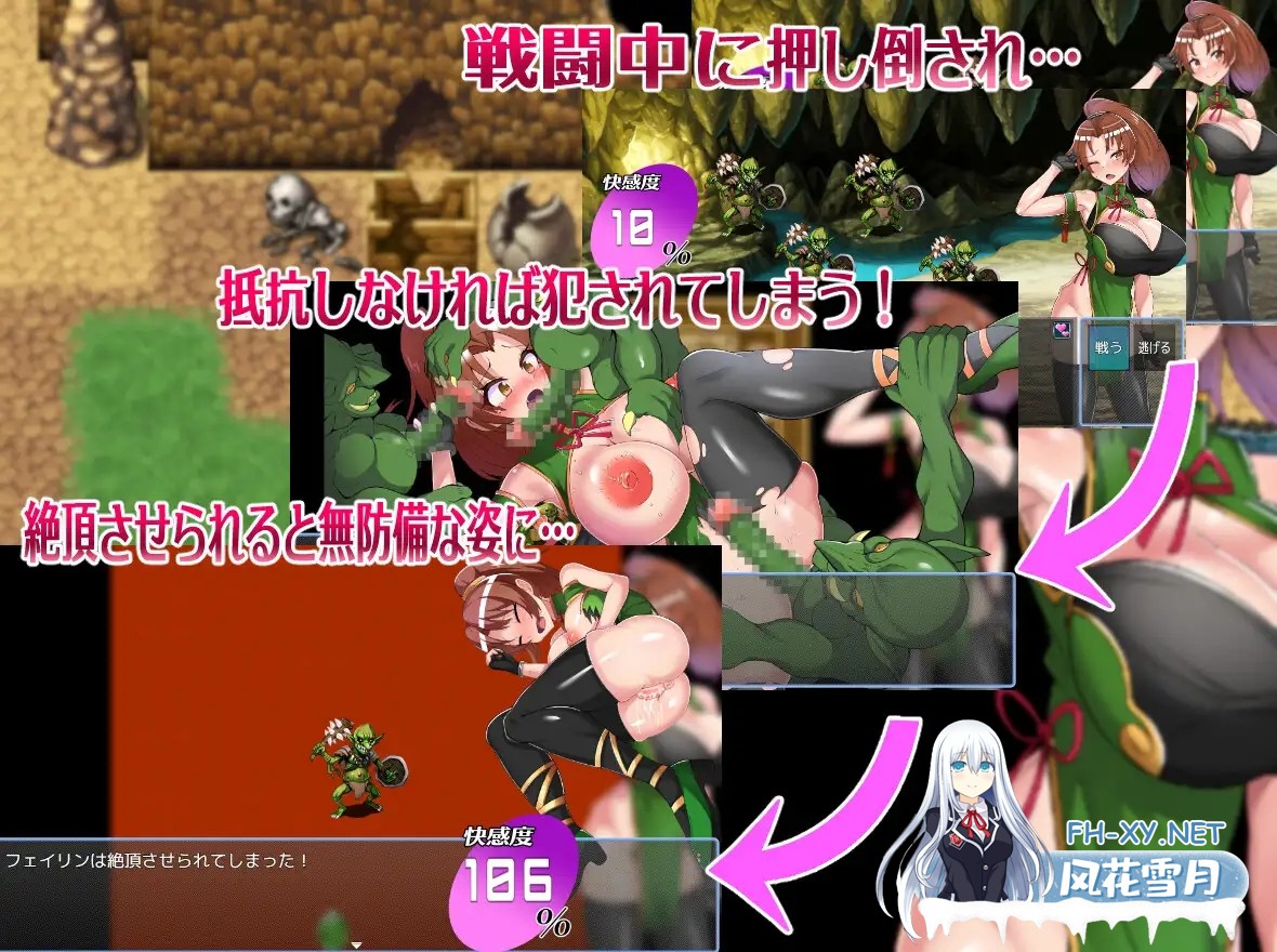 [RPG/AI汉化/战斗H/口交/小便/肛交/兽X/巨乳/更新][RJ01312289/膝腰楽朕コンドロイチン社团]格斗少女身无分文！/格闘娘はお金が無い![Ver1.045+自带全回...-6.jpg