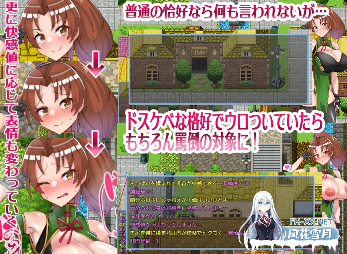 [RPG/AI汉化/战斗H/口交/小便/肛交/兽X/巨乳/更新][RJ01312289/膝腰楽朕コンドロイチン社团]格斗少女身无分文！/格闘娘はお金が無い![Ver1.045+自带全回...-8.jpg