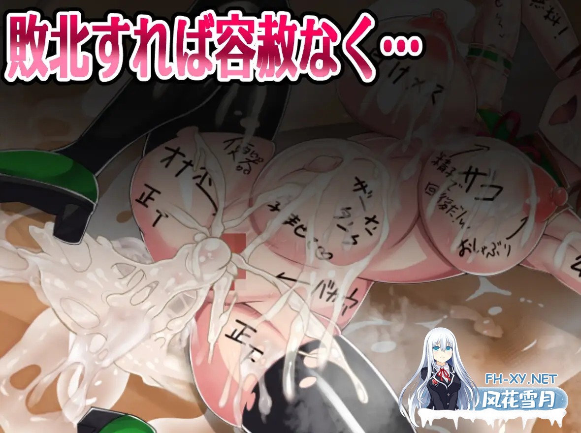 [RPG/AI汉化/战斗H/口交/小便/肛交/兽X/巨乳/更新][RJ01312289/膝腰楽朕コンドロイチン社团]格斗少女身无分文！/格闘娘はお金が無い![Ver1.045+自带全回...-11.jpg