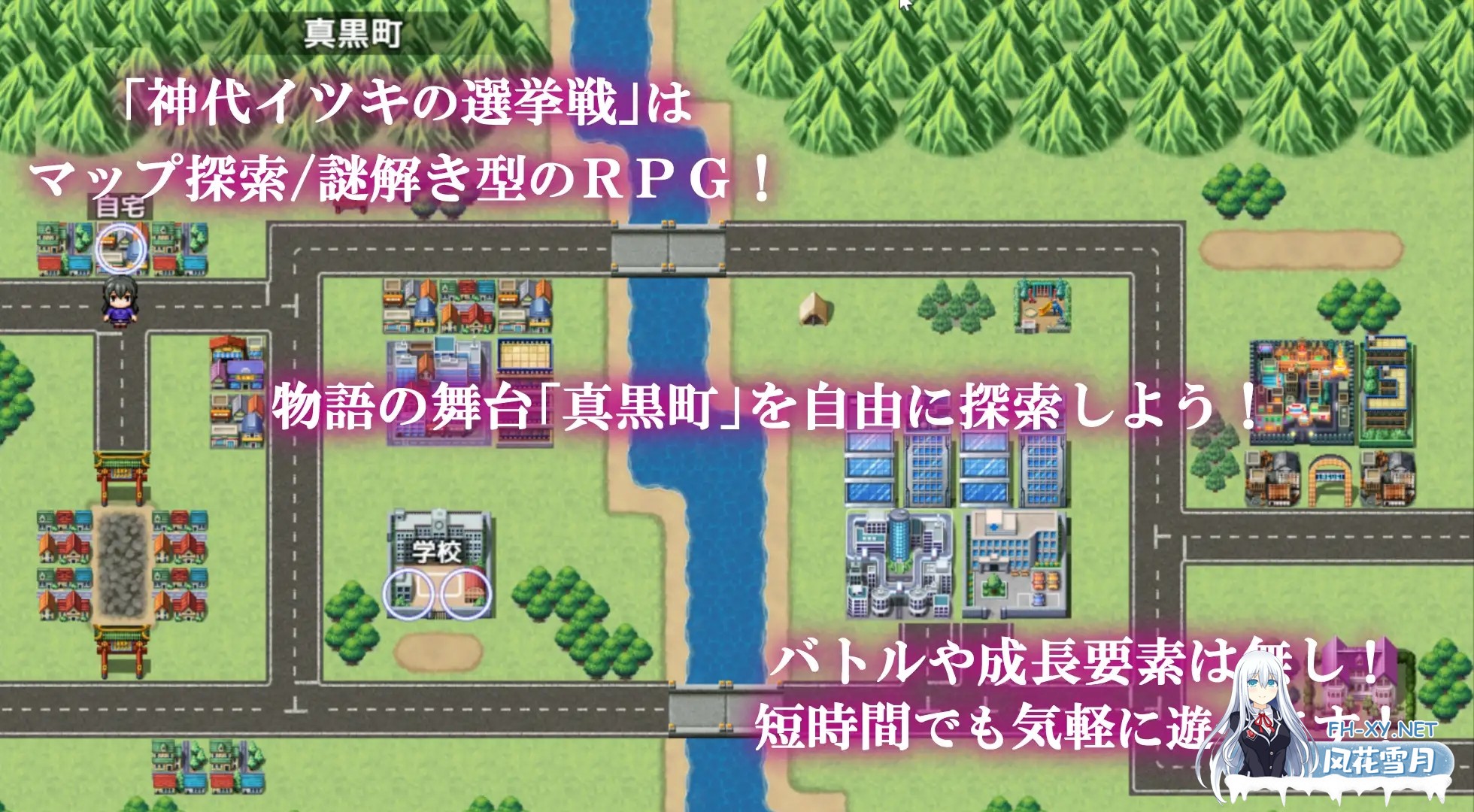 [RPG/AI汉化/制服/中出/羞耻][RJ303239/太陽アンテナ社团]神城树的选举/神代イツキの選挙戦[Ver1.03][PC+安卓/1.0G]-8.jpg
