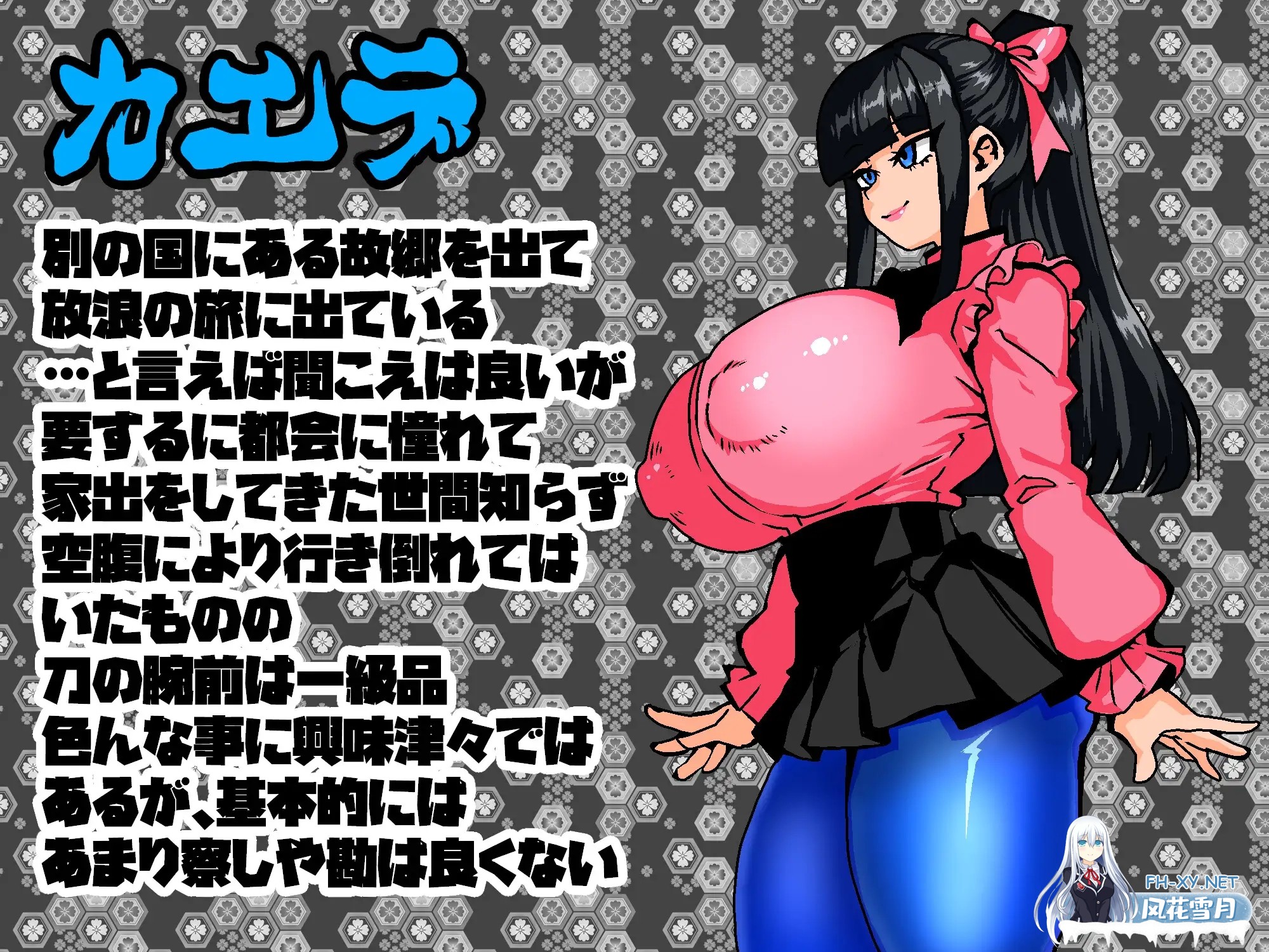 [RPG/AI汉化/幻想/巨乳/口交/中出][RJ01432026/久利散瀬魔無社团]女骑剑士枫的性骚扰打工？逆塔大冒险！/女剣士カエデ セクハラバイトと逆さの塔[+...-8.jpg