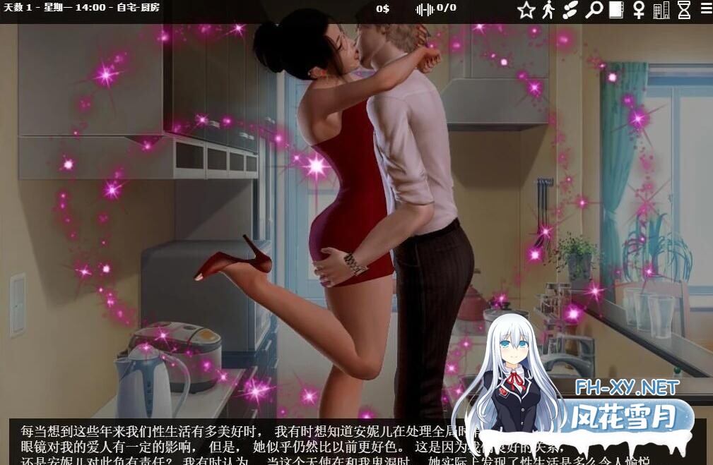 [SLG/更新/中出/官中/3D]神器眼镜/透视眼镜/Glassix[Ver1.0.4][PC+安卓/8.68G]-9.jpg