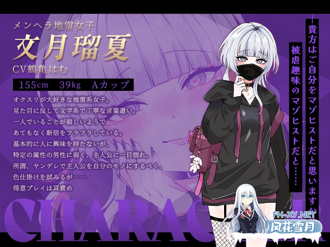 [RPG/AI汉化/年上/兔女郎/色诱/NTR][RJ01337485/焼肉たべ亭社团]哥哥，你在闲着吗？—在歌舞伎町被女生搭讪了，已经完蛋了—/お兄さん、ヒマしてる...-8.jpg