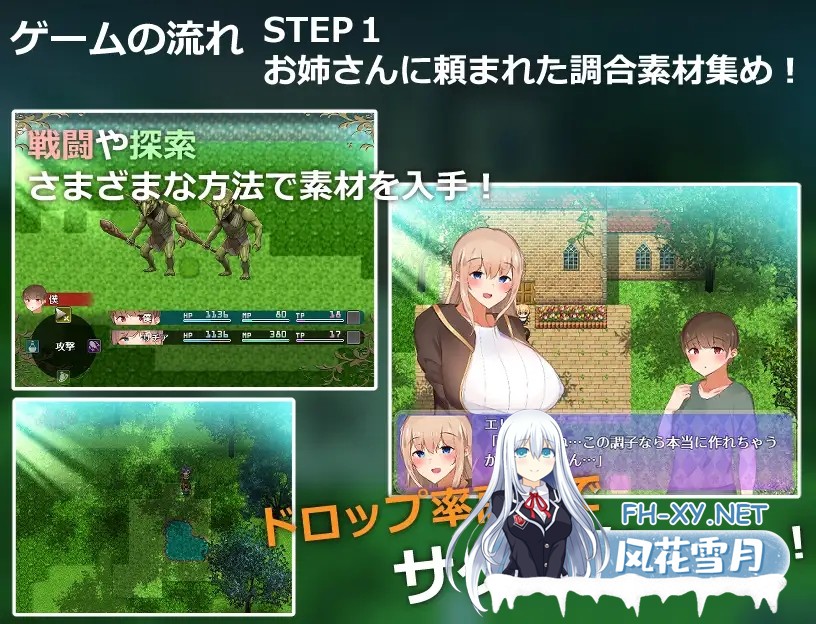 [RPG/机翻/正太/年上/正太/小便][RJ308566/ねむみえぶりでー社团]我与魔女的樱花恋曲～甜蜜姐弟恋～/僕と魔女の桜物語～イチャラブおねショタ～[...-5.jpg
