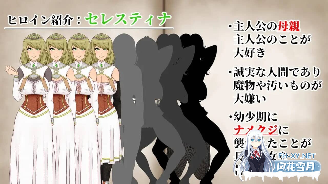 [RPG/AI汉化]NTRRPG2～异种街道与侵蚀之心[+全回想存档][2.20G]-5.jpg
