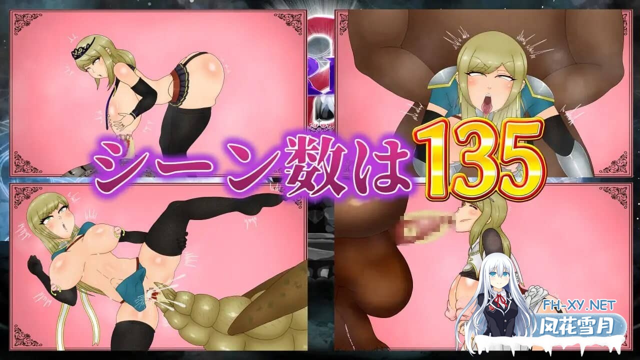 [RPG/AI汉化]NTRRPG2～异种街道与侵蚀之心[+全回想存档][2.20G]-11.jpg
