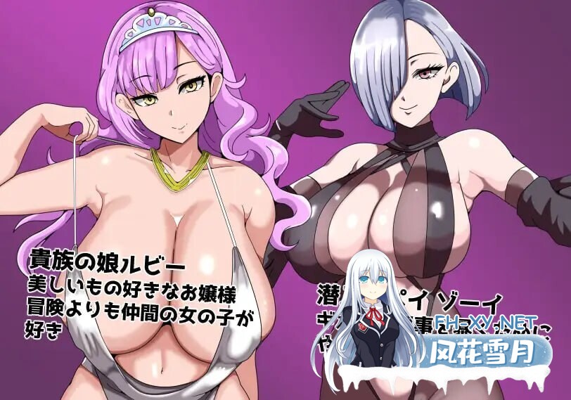 [RPG/PC+安卓/NTR]常识篡改者公会/常識改変者のいるギルド AI汉化版 +礼包码[1.5G]-9.jpg