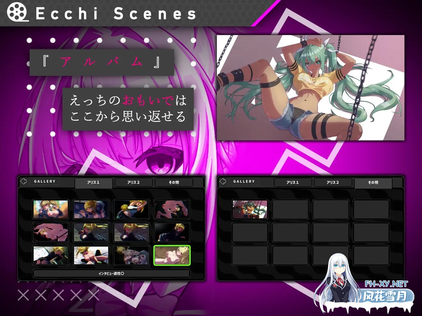 [SLG/AI汉化]她的提线木偶指令/#彼女のマリオネットコマンド[1.40G]-9.jpg