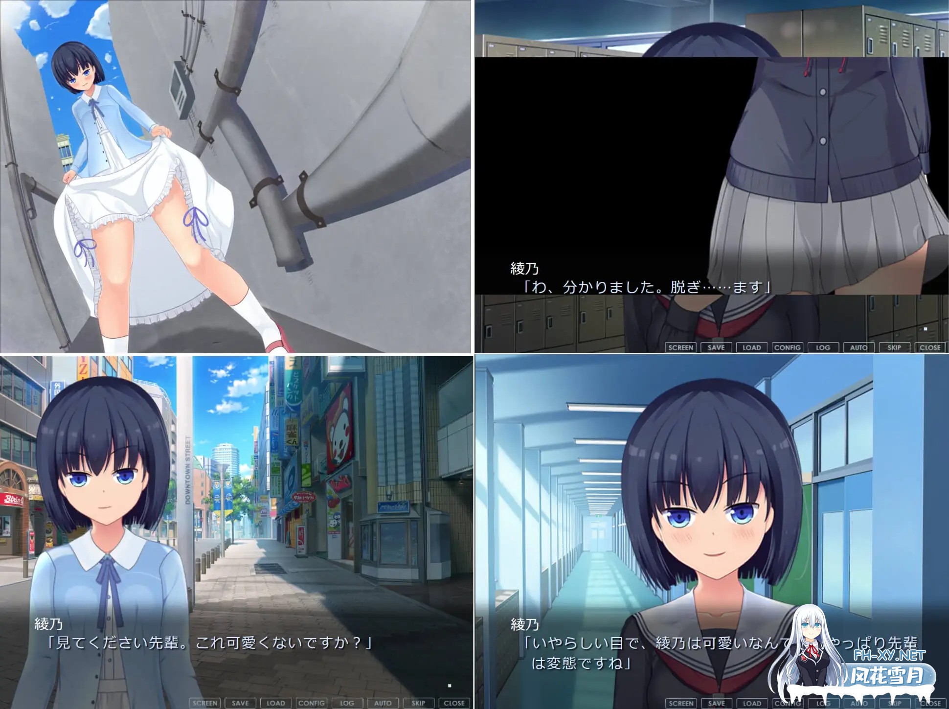 [ADV/机翻/口交/露出/羞耻/处女][RJ01145745/おかえる研究所社团]清纯又性感的后辈/清楚でえっちな後輩[PC/473M]-5.jpg