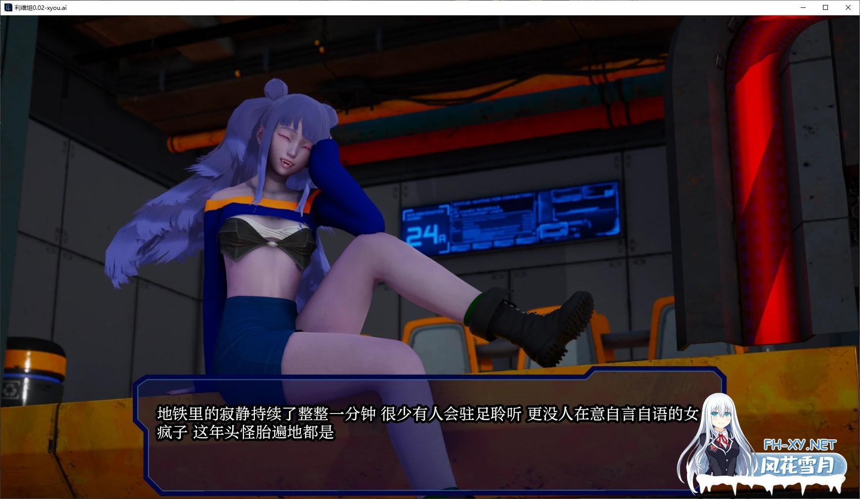 [SLG/AI汉化/3D/动态/更新]利维坦/Leviathan[Ver0.03][PC+安卓/3G]-5.jpg