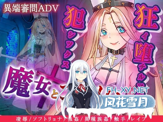 [RPG/AI汉化/魔法师/中出/羞辱/拘束/强X/异种X][RJ371117/猫尺社团]魔女与哥布林/魔女とゴブリン[PC/570M]-7.jpg