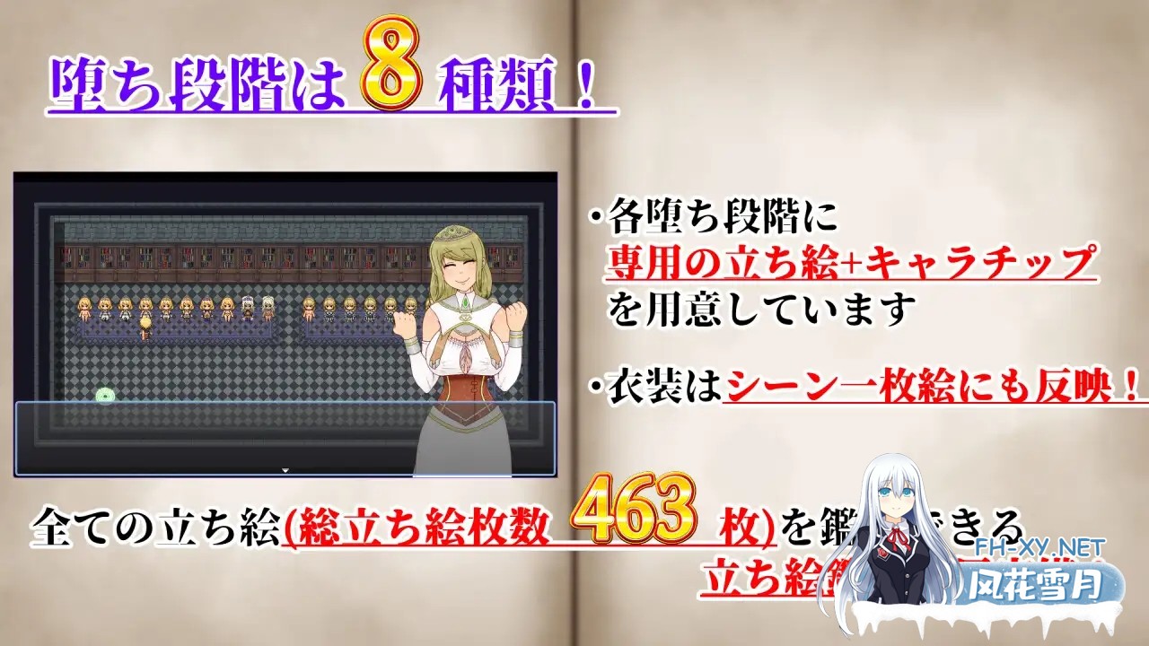 [RPG/AI汉化/NTR/异种X/虫X/乳头交][RJ01220958/ATN社团]NTRRPG2～异种街道与侵蚀之心/NTRRPG2～異種街と蝕まれる心[+作弊码][PC+安卓/2.90G]-5.jpg