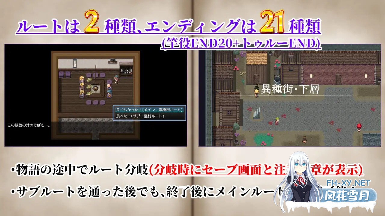 [RPG/AI汉化/NTR/异种X/虫X/乳头交][RJ01220958/ATN社团]NTRRPG2～异种街道与侵蚀之心/NTRRPG2～異種街と蝕まれる心[+作弊码][PC+安卓/2.90G]-8.jpg