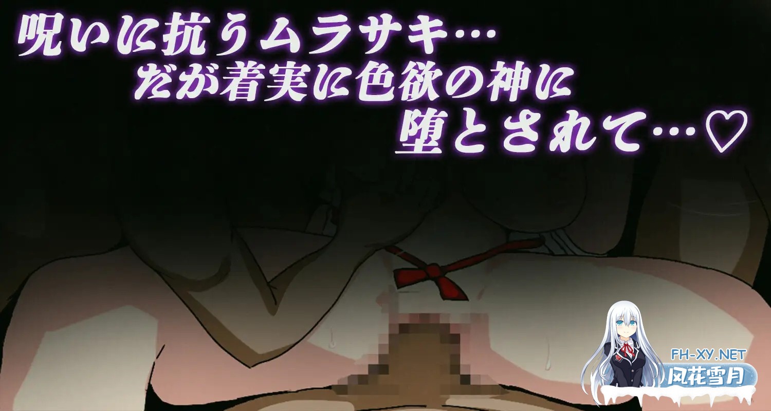 [RPG/AI汉化/NTR/堕落/淫乱/巨乳][RJ01107815/苦悩の☆社团]淫罗大人的诅咒~玛拉大人神圣的米青子~/淫羅様の呪い～マラ様の神聖な精子～[Ver1.0][PC+安...-5.jpg