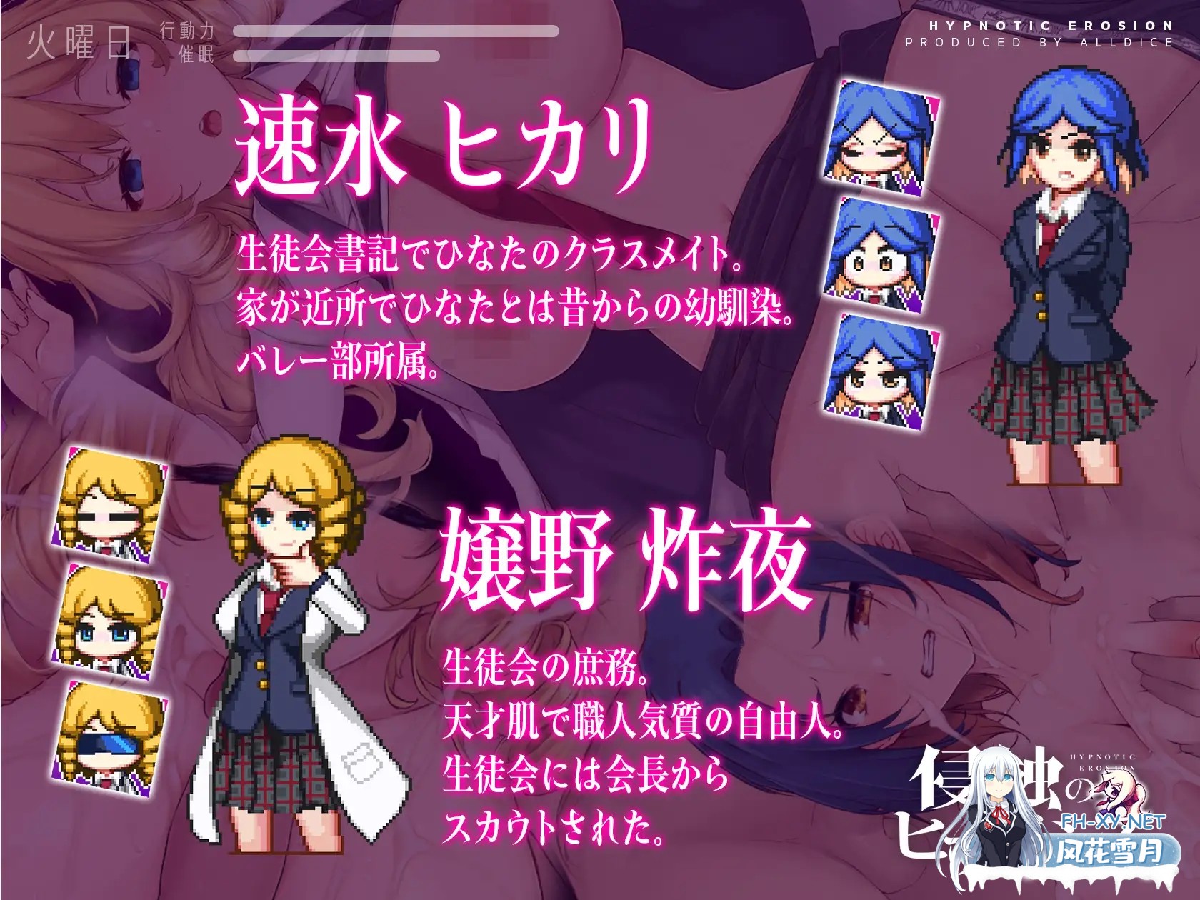 [SLG/官中/PC+安卓]侵蚀的催眠·后记（侵蝕のヒプノシスAfterstory）[Ver1.50+存档][2G]-5.jpg