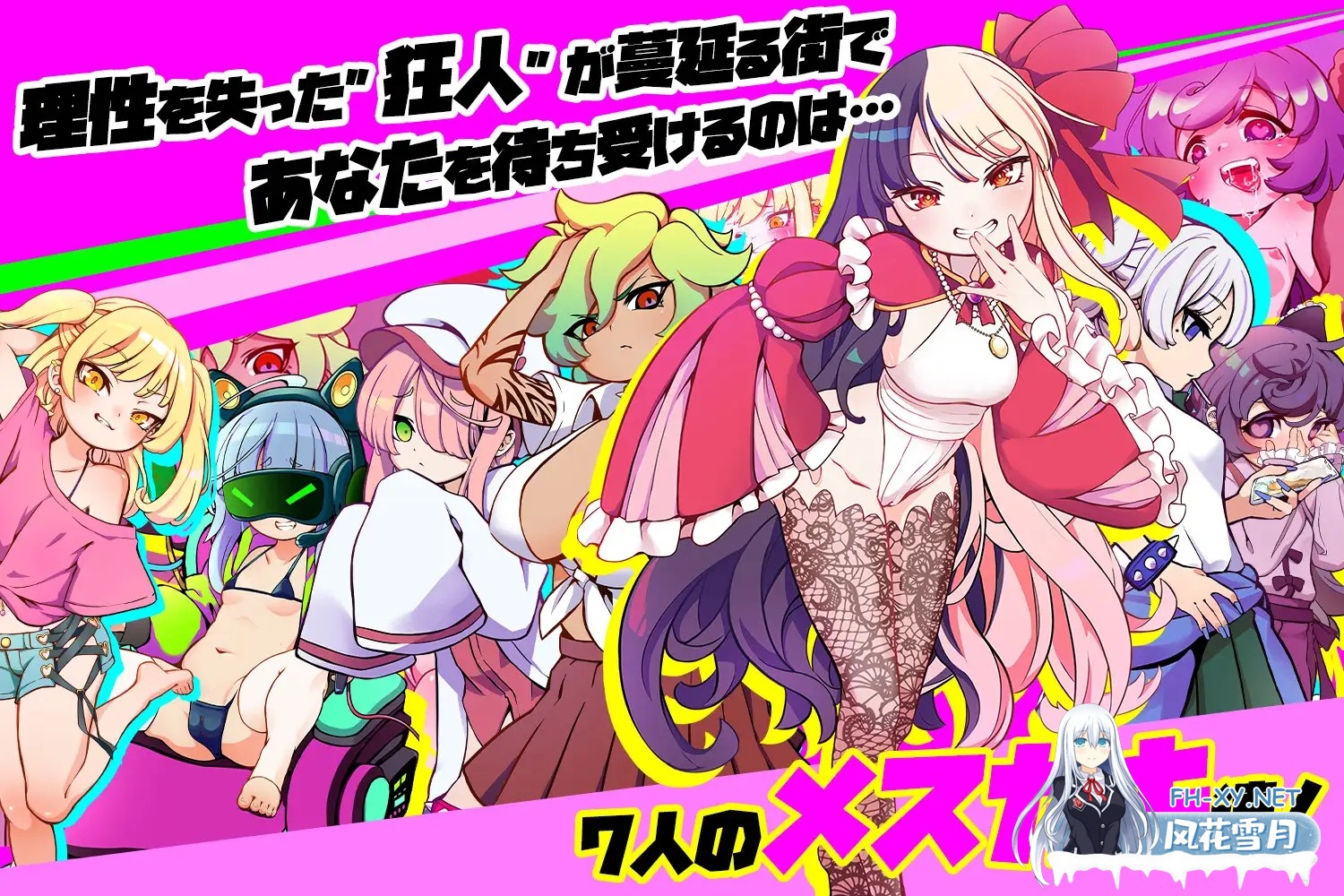[RPG/AI汉化/萝莉/雌小鬼/中出/口交][RJ01036558/深海工房社团]小恶魔萝莉列车/メ○ガキTRAIN/メスガキTRAIN[PC+安卓/1.80G]-5.jpg