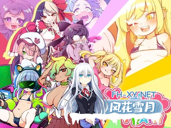 [RPG/AI汉化/萝莉/雌小鬼/中出/口交][RJ01036558/深海工房社团]小恶魔萝莉列车/メ○ガキTRAIN/メスガキTRAIN[PC+安卓/1.80G]-6.jpg