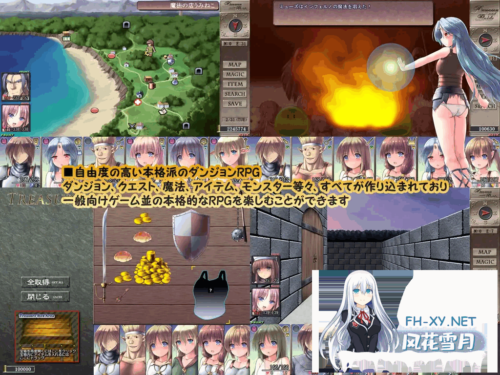 [RPG/AI汉化/NTR]地下城与新娘/ダンジョンアンドブライド[Ver1.09][2.2G]-7.png