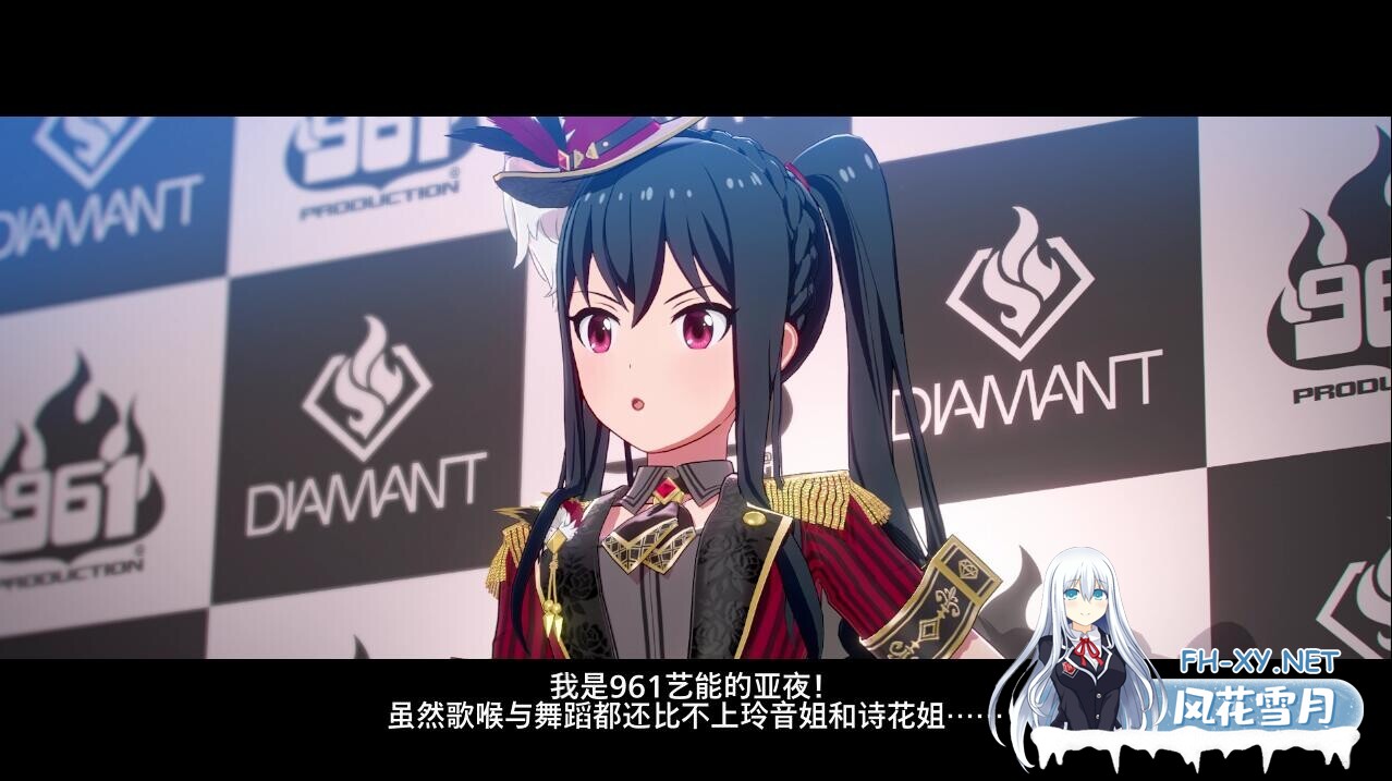 [SLG/官中/动态/制服/2D]偶像大师-星耀季节/StarlitSeason[Ver1.61+全DLC][PC/16G]-5.jpeg