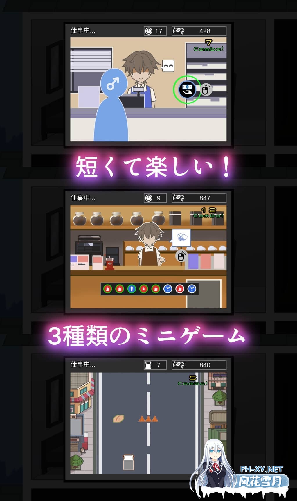 [SLG/AI汉化]NTR家族 AI汉化版[203M]-8.jpg