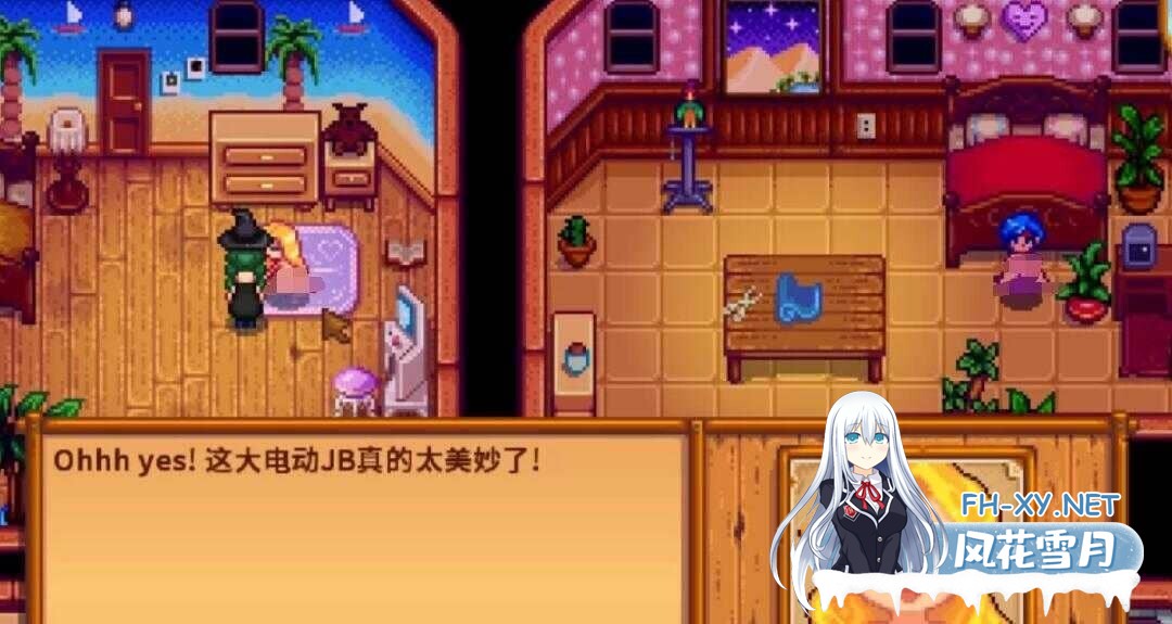 [RPG/绅士魔改/像素]星露谷物语/瑟瑟谷物语[Ver4+色色MOD整合邪恶魔改版][6.5G]-5.jpeg