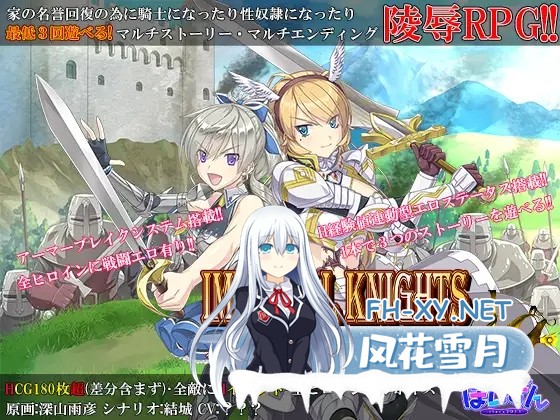 [RPG/机翻+AI文本/战斗H/多P/异种X/机械X][RJ01274676/ぽいずん社团]帝国骑士/Imperial knights[Ver1.05][PC/6.9G]-12.jpg