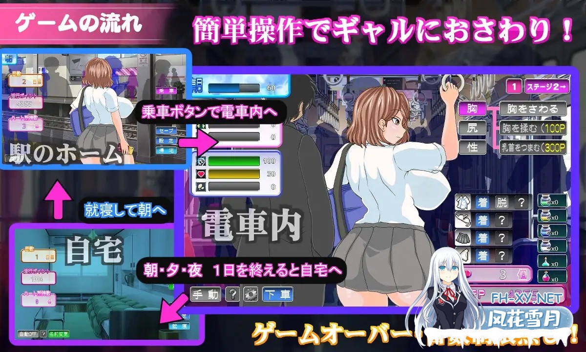 [爆款SLG/机翻+AI文本/NTR/中出/巨乳/乳交/更新][RJ01282521/らんばらんす社团]电车内淫交～想触碰堕落的辣妹～/電車内淫交～ギャルは触って堕とした...-2.jpg