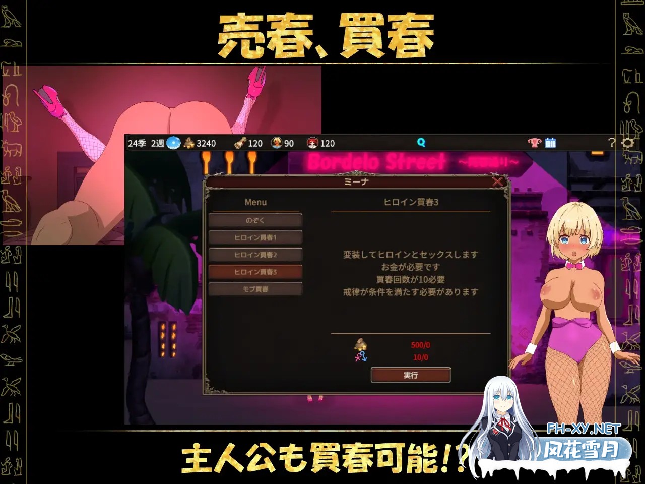 [SLG/DL官中/援交/NTR/乳交/野外/更新][RJ400653/毛ガニ研究室社团]被蛮族盯上的村庄～NTR整个村庄的模拟游戏～/蛮族に狙われた村～村丸ごと寝取られ...-5.jpg