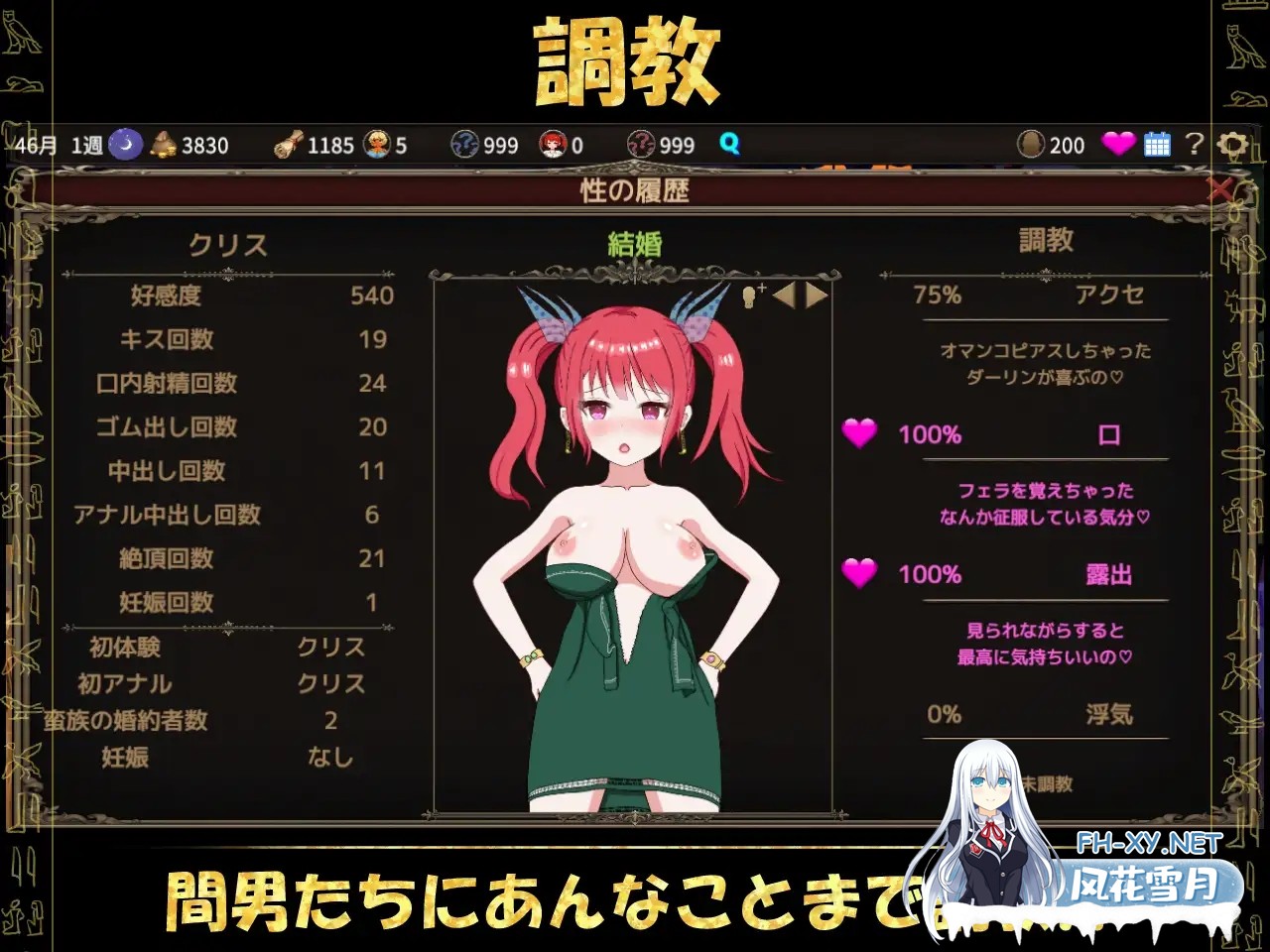 [SLG/DL官中/援交/NTR/乳交/野外/更新][RJ400653/毛ガニ研究室社团]被蛮族盯上的村庄～NTR整个村庄的模拟游戏～/蛮族に狙われた村～村丸ごと寝取られ...-6.jpg