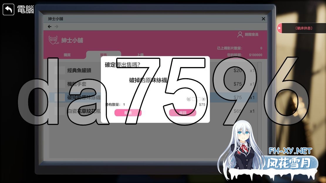 [亚洲风3D/动态/更新] 隔壁的美艳人妻 The Wife Next Door v1.4.12 Steam官中步兵版 正式版+存档+DLC [10.70G/百度]-12.jpg