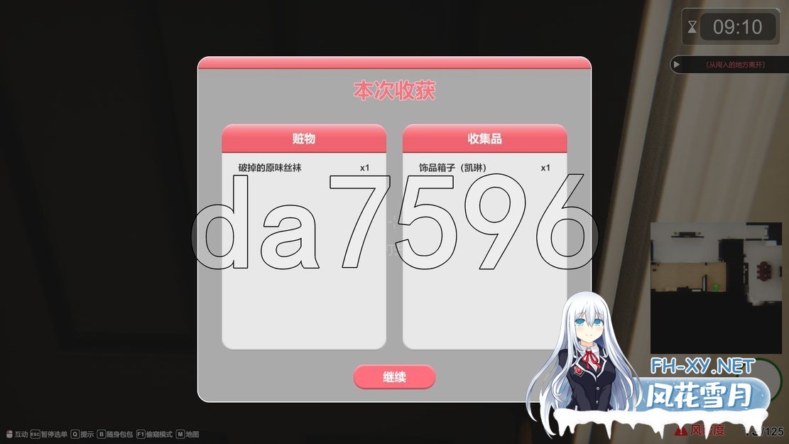 [亚洲风3D/动态/更新] 隔壁的美艳人妻 The Wife Next Door v1.4.12 Steam官中步兵版 正式版+存档+DLC [10.70G/百度]-10.jpg