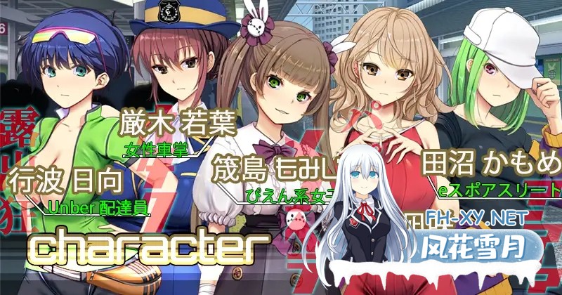 [SLG/DL官中/NTR]满车率300%3/満車率300% 3≒V20250802+Append.1 鉄板ギャル御乗車ぱっちVer0430 官方中文版+DLC[12G]-6.jpg