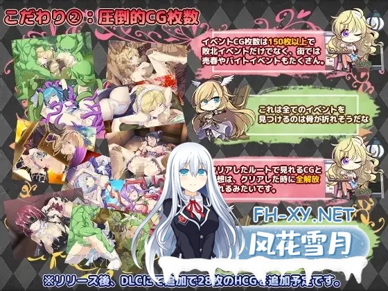[RPG/汉化]Imperial knights 挂载AI汉化版+存档[7G]-6.jpg