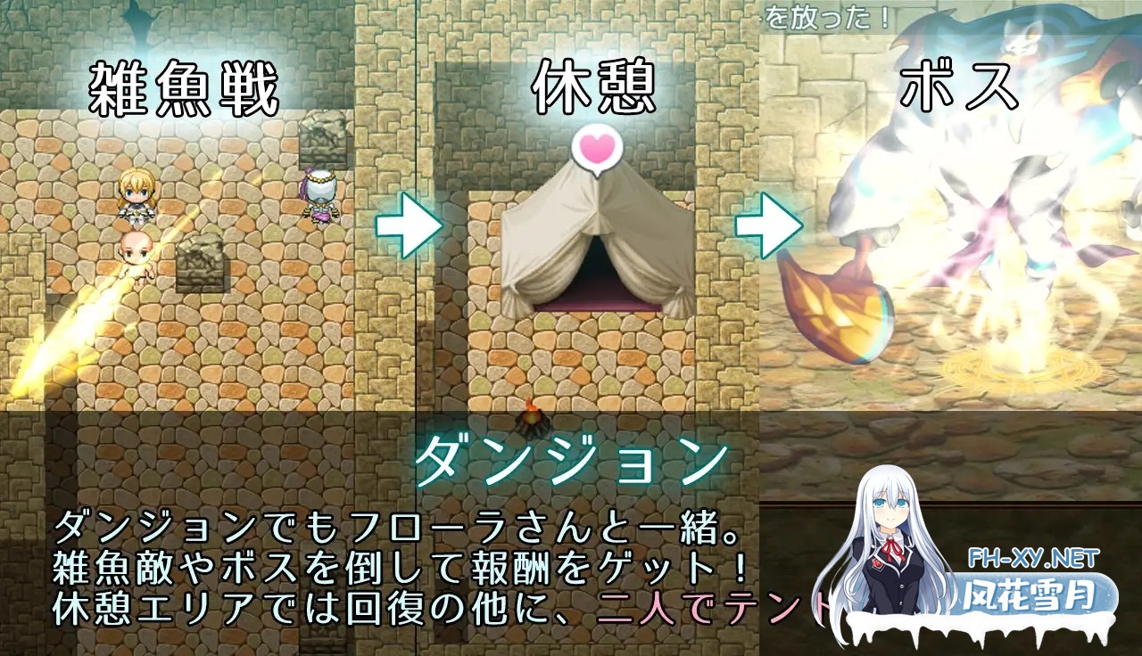 [RPG/AI汉化/中出/小便/巨乳/口交][RJ01183851/ぺろろん工房社团]冒险者大姐姐芙劳拉小姐「不~行，要先好好冒险完才可以哦？知道吗？」/先輩お姉さ...-5.jpg