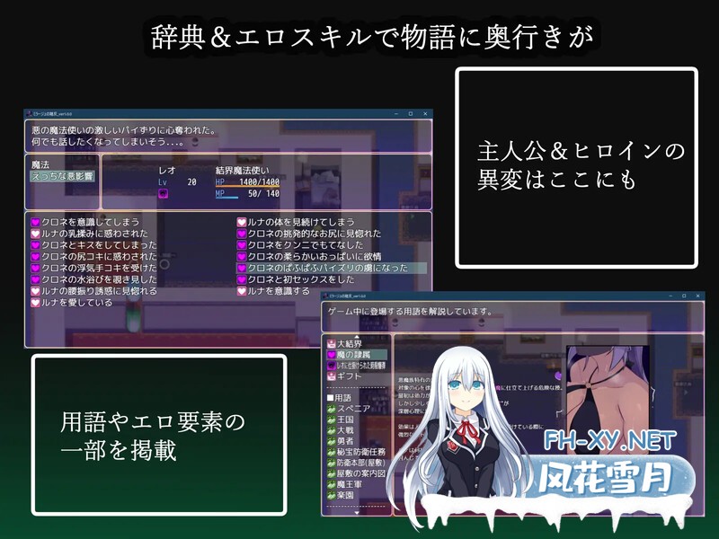 [RPG/汉化]幻影的叛离/ミラージュの離反 Ver1.05 AI汉化版 [1809.7MB]-7.jpg