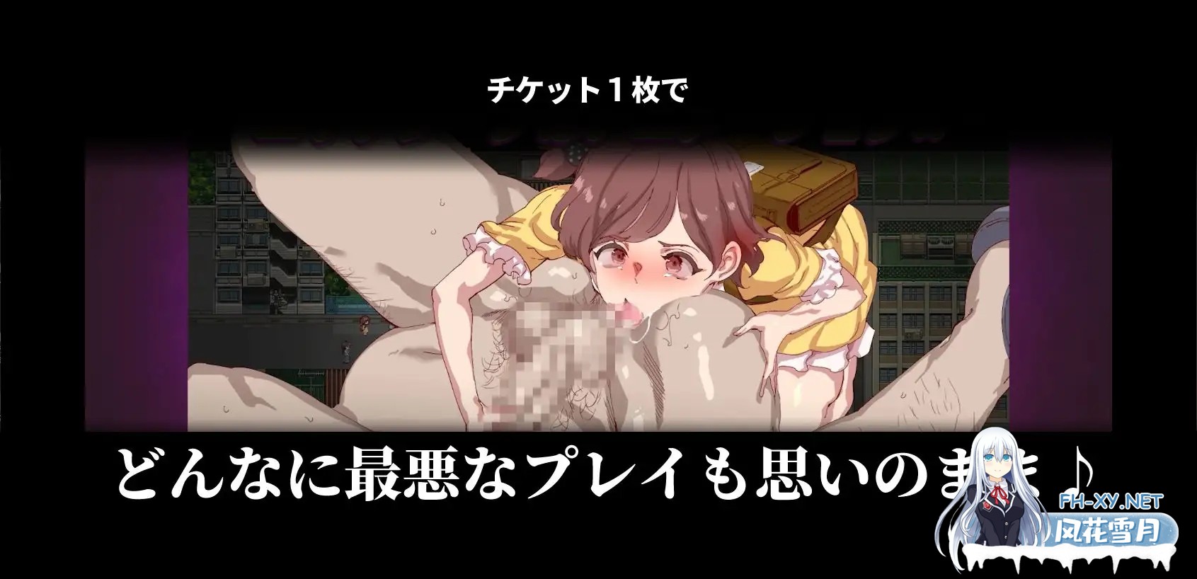 [RPG/DL官中/中出/羞辱/处女/2D][RJ328928/にゅう工房社团]白嫖券～从这天起所有女人都是行走的飞机杯～/ヤレるチケット-見つけた女が歩く生オナホ...-10.jpg