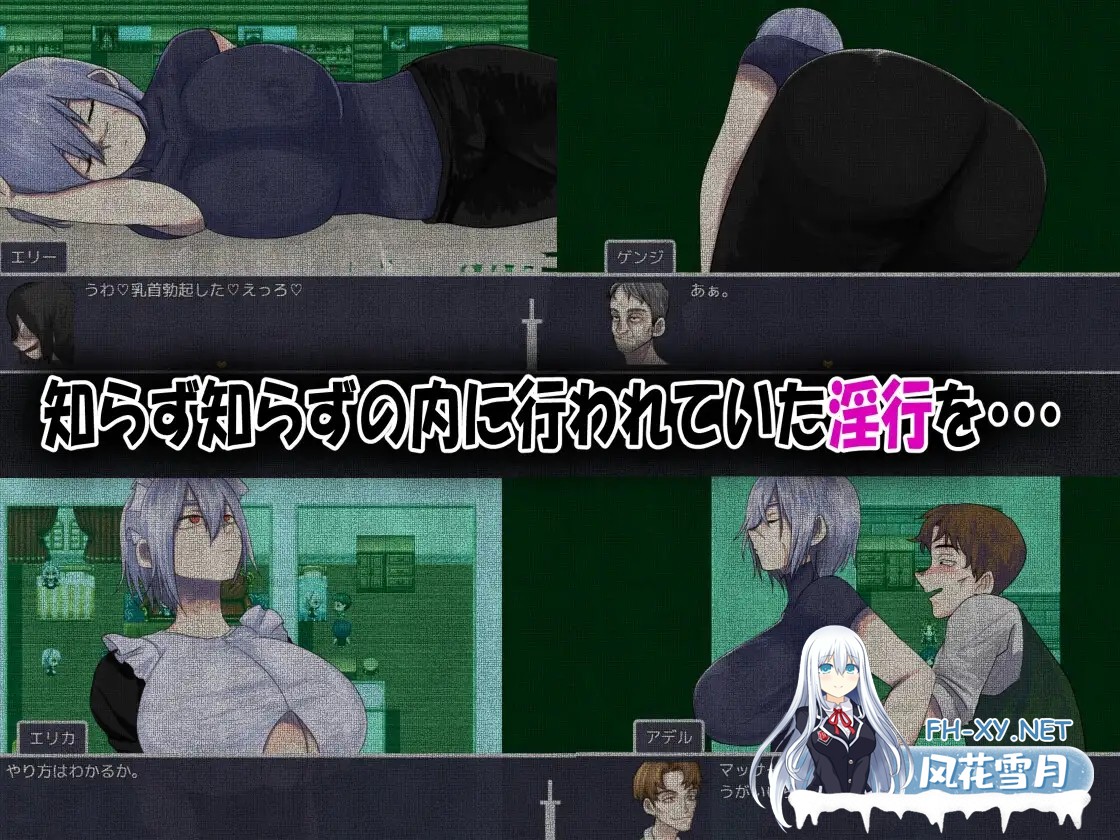 [RPG/AI汉化/NTR/正太/乳交/口交][RJ01436706/吉山田組社团]我的青梅竹马是最强剑士却中了无感诅咒的故事/僕の幼なじみの最強剣士が不感の呪いを受...-6.jpg