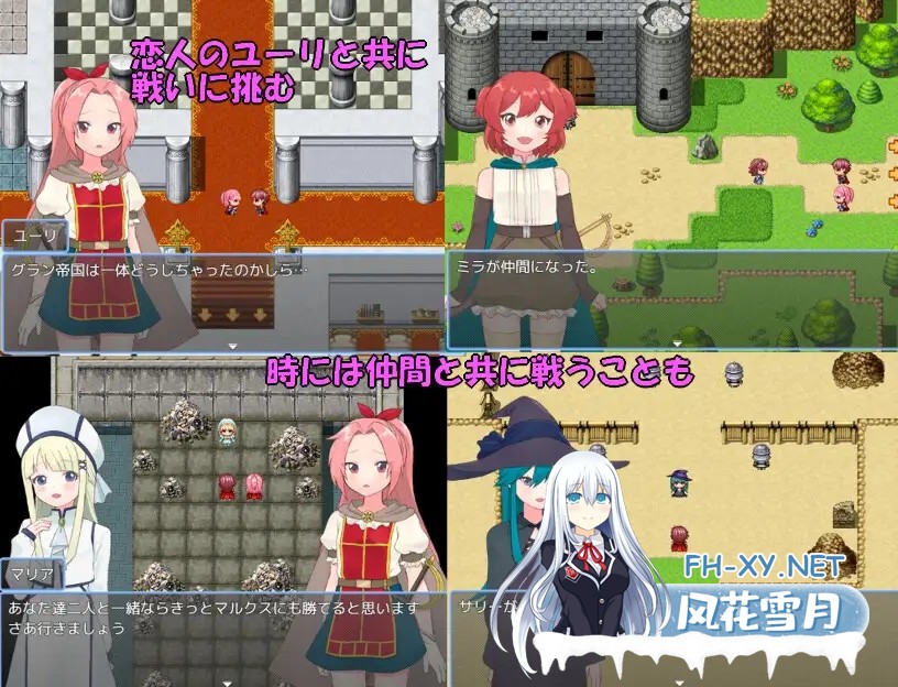 [RPG/机翻/女仆/NTR/恶堕][RJ01401767/タイラスバラ社团]法塔利亚国物语/ファタリア国物語[PC/1.30G]-6.jpg