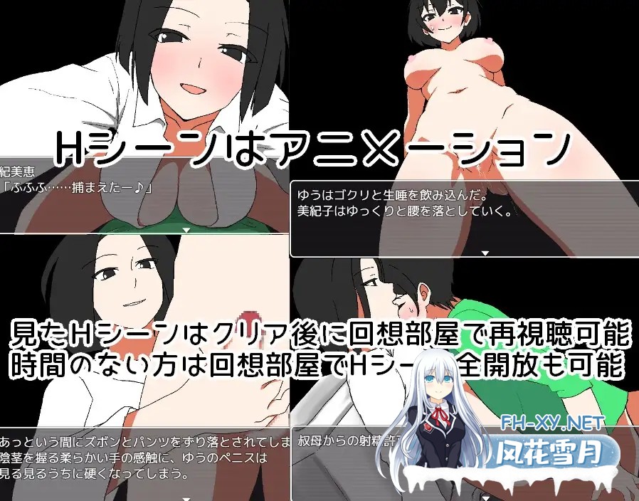 [RPG/动态/AI汉化/中出/口交][RJ01333283/一年生草本企画社团]我时而与阿姨~时而与妈妈~/僕と叔母さん～時々お母さん～[PC/450M]-5.jpg