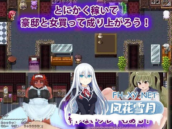 [RPG/魔物娘/后宫/乳交/奴仆/兽耳/巨乳/AI汉化][RJ01412205/犬の卵焼き屋さん社团]魔物娘的枷锁与欢愉/モンスター娘の鎖と快楽[+作弊码][PC+安卓/740M]-5.jpg