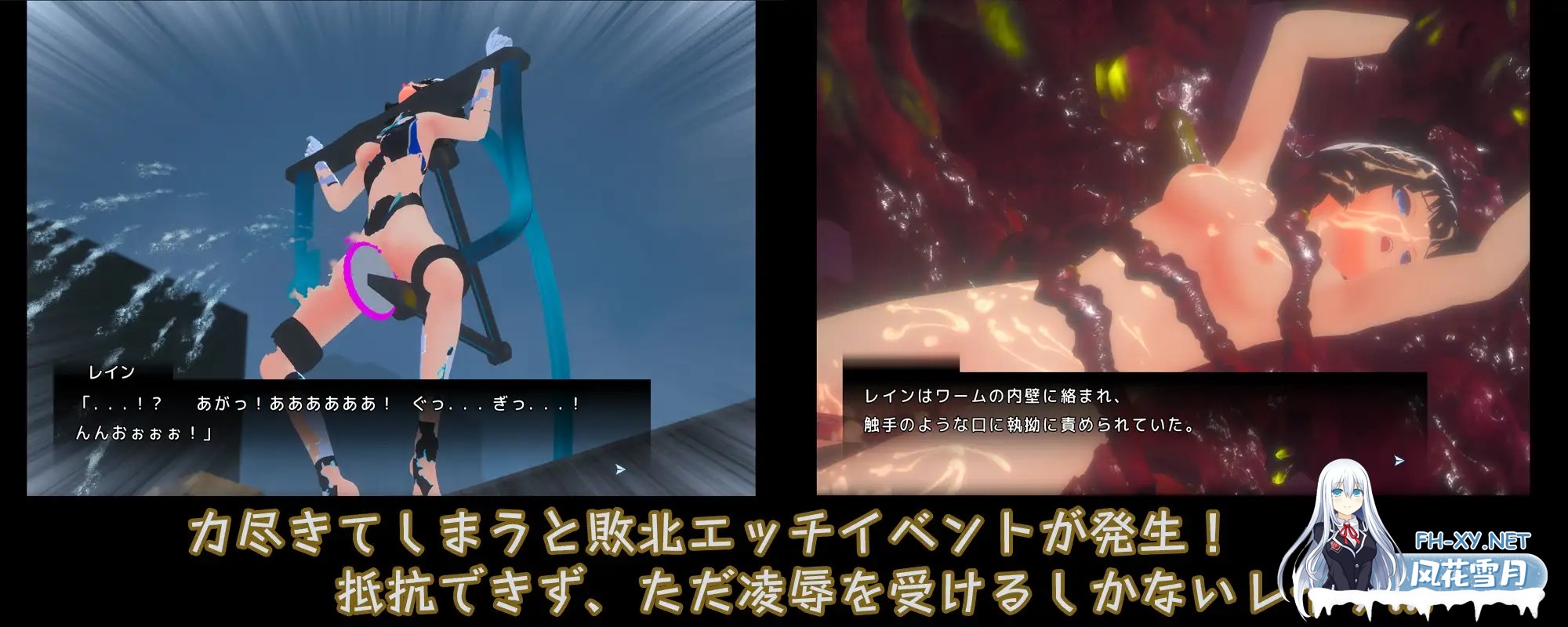[ACT/生肉/3D/战斗H/羞辱/多P][RJ01375061/おむすびーむ社团]星守之雨/星守のレイン[+自带画廊解锁][PC/1.20G]-1.jpg