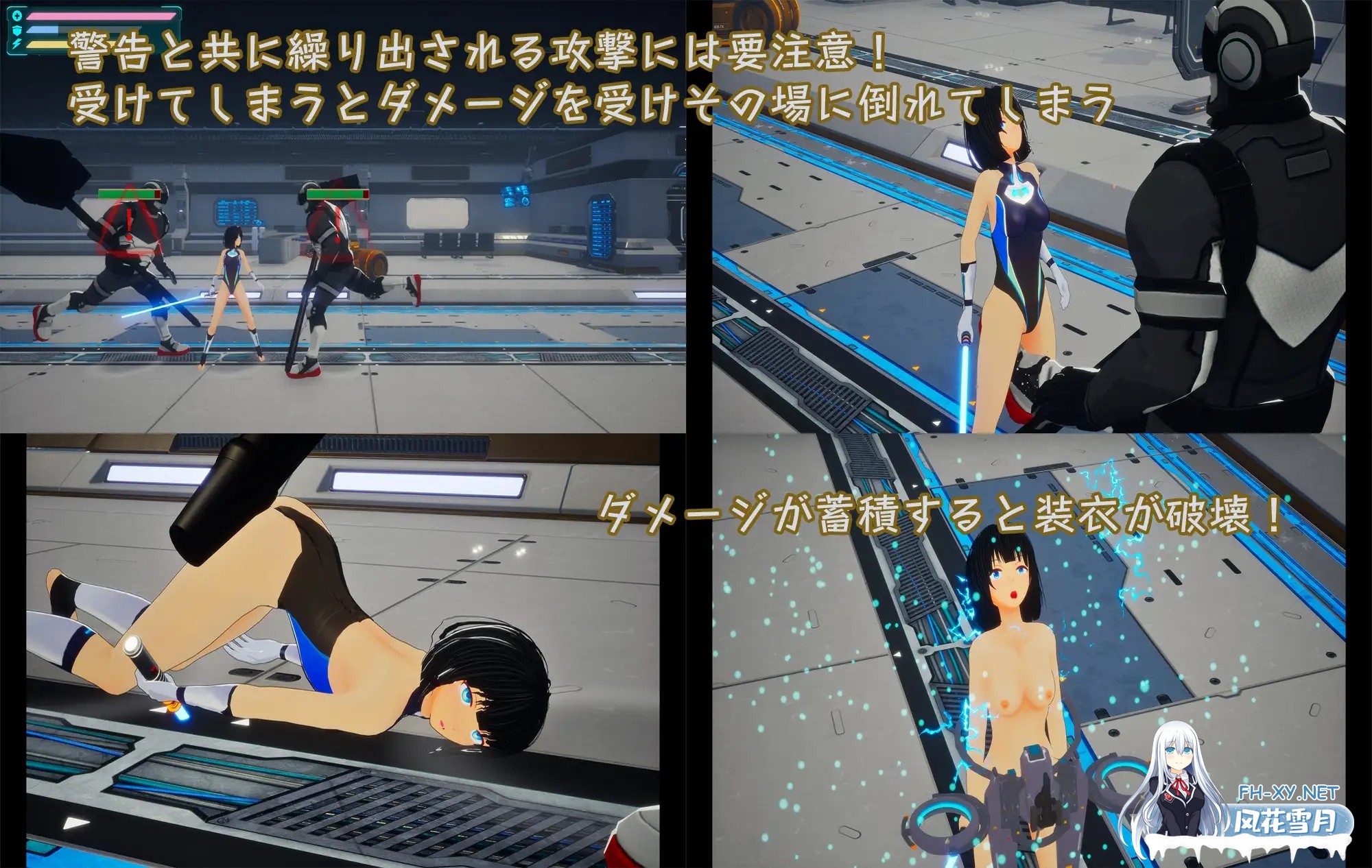 [ACT/生肉/3D/战斗H/羞辱/多P][RJ01375061/おむすびーむ社团]星守之雨/星守のレイン[+自带画廊解锁][PC/1.20G]-2.jpg