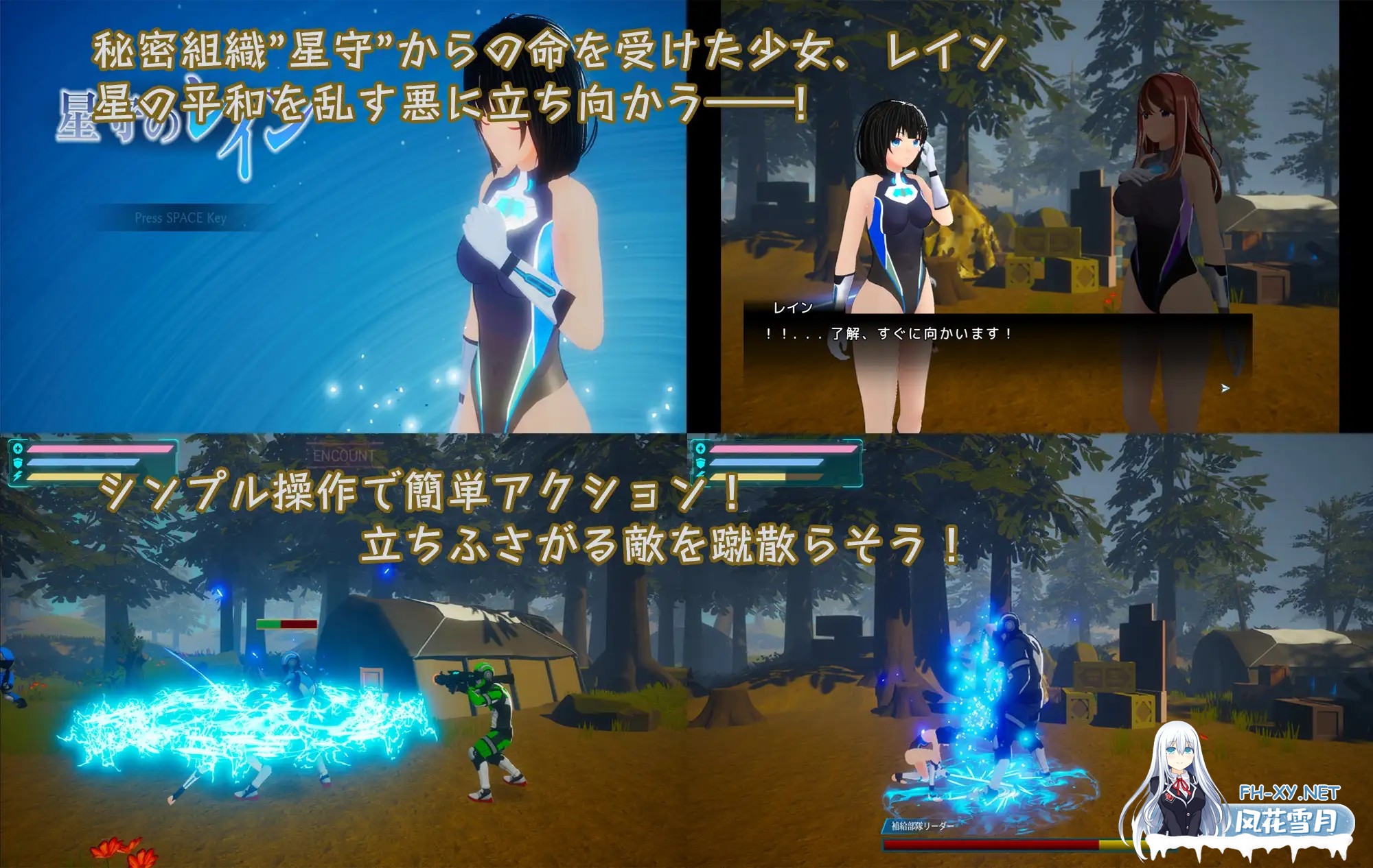 [ACT/生肉/3D/战斗H/羞辱/多P][RJ01375061/おむすびーむ社团]星守之雨/星守のレイン[+自带画廊解锁][PC/1.20G]-4.jpg