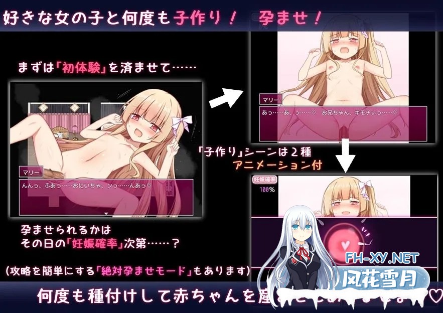 [日系RPG/汉化/后宫/PC]异世界转生之悠闲造人生活!のーめいてぃんぐ・のーらいふ AI汉化版[3.55G]-5.jpg