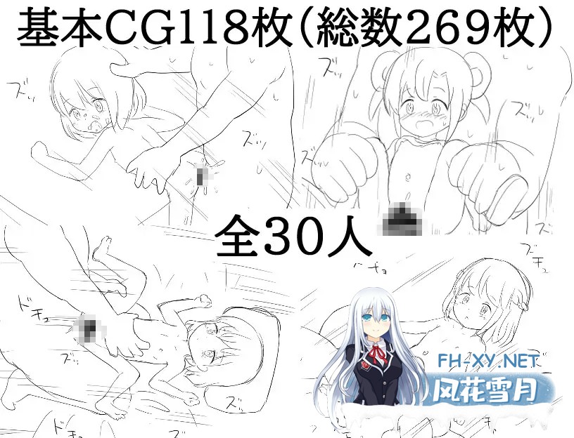[RPG/AI汉化/萝莉/中出/强X][RJ01125778/にちゃにちゃソフト社团]只要你停止时间就可以强奸她/時間を止めれば○リが犯せる[PC+安卓/480M]-7.jpg