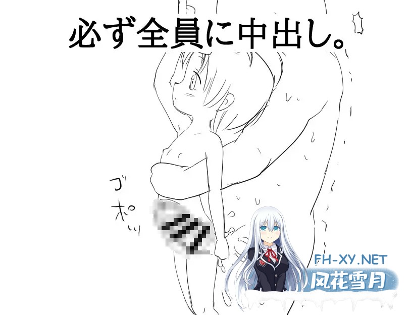 [RPG/AI汉化/萝莉/中出/强X][RJ01125778/にちゃにちゃソフト社团]只要你停止时间就可以强奸她/時間を止めれば○リが犯せる[PC+安卓/480M]-9.jpg