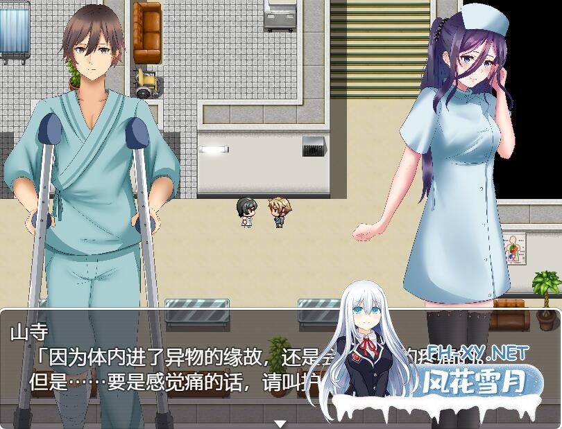 [RPG/PC+安卓]逃离深夜奇怪病栋/搾精監禁病院からの脱出[AI汉化作弊版][500M]-9.jpg
