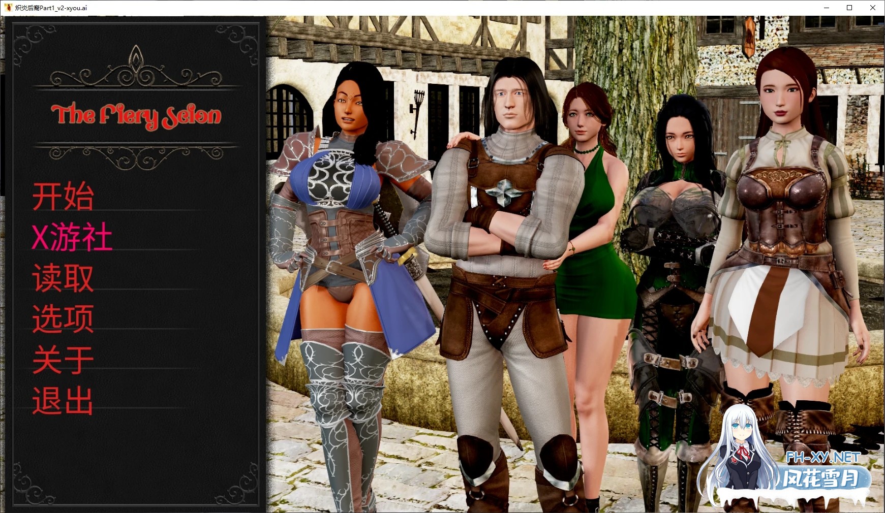 [SLG/AI汉化/3D/动态/更新]炽炎后裔/The Fiery Scion[Update 27c][PC+安卓/5.2G]-8.jpg
