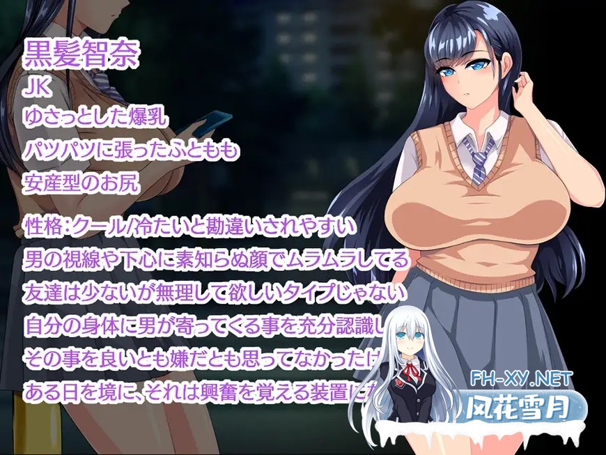[RPG/AI汉化/露出/羞耻/巨乳][RJ273744/STARWORKS社团]寻求下等基因浸染/劣等遺伝子に汚される[Ver2.00][PC+安卓/3.2G]-5.jpg